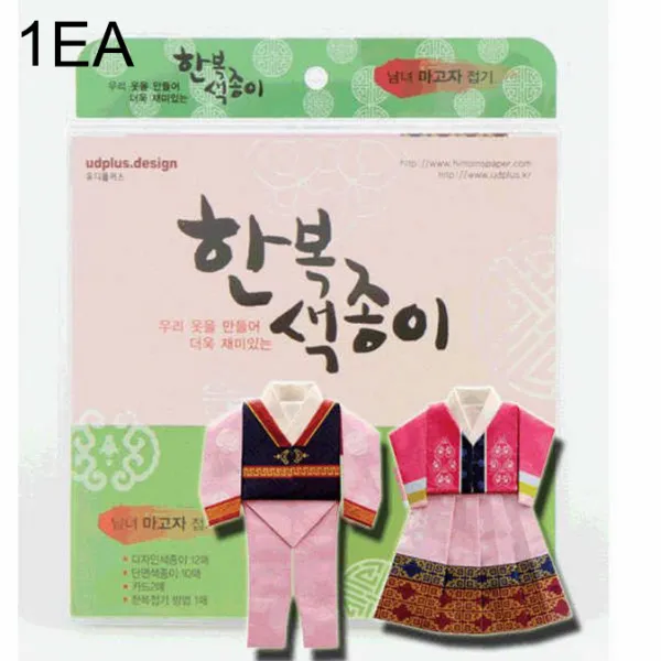 만들기재료 한복접기-마고자 1인용