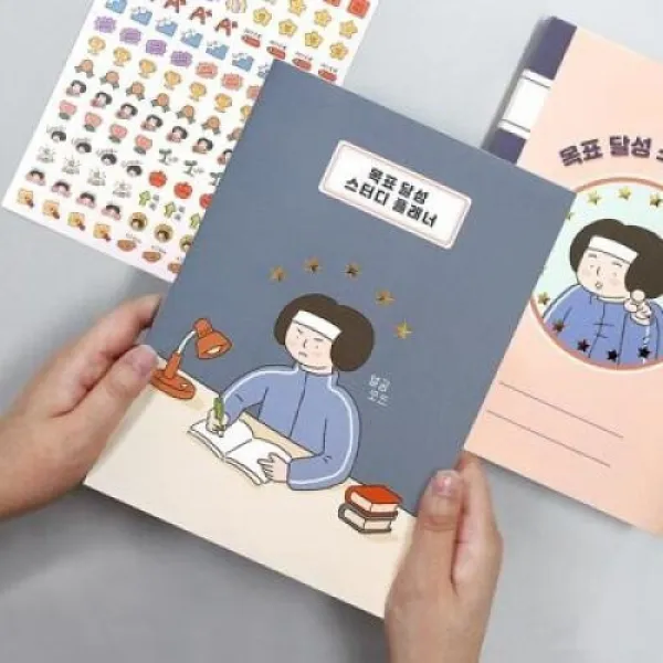 아트박스/천유 인디고 목표달성 스터디플래너 4개월 너 좀 짱인듯