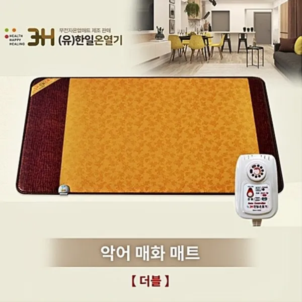 온열매트 한일 온열기 악어 매화 방수 전기 매트, 140*200cm
