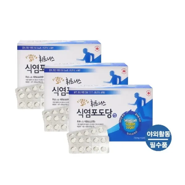 식염포도당 알약 (개별포장) 탈수현상의 도움, 60정