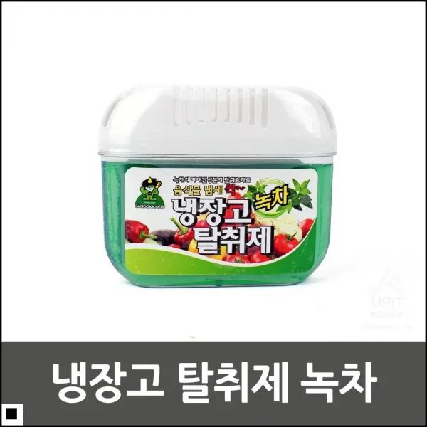 우리집 냉장고 냄새 제거 도와주는 탈취제 냉장실탈취 냉동실탈취