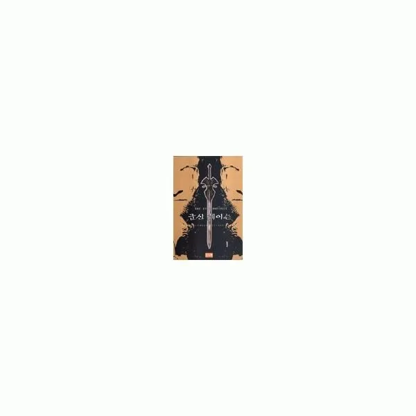 밀크북_2 군신 체이슨 1, One color | One Size@1