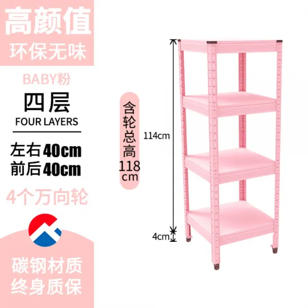 주방 4단 5단 이동식 전자레인지랙 선반대 오븐랙 철제 랜지대 원룸선반 전기밥솥 밥통받침대, 40x40x118cm 4단 + 휠 버전