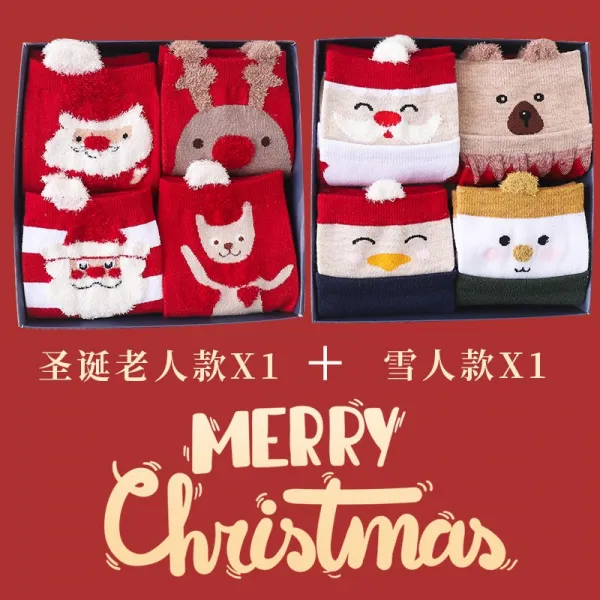 (주)자리 산타양말 자주머니 삭스 여성 선물 카툰 가능 사랑에 빠지다 스트프양말 가을겨울 진홍 면 롱 통