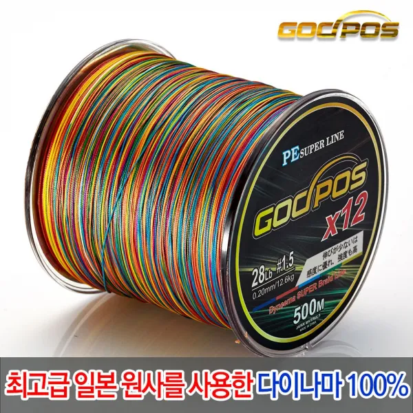 갓포스 Pe 12 합사줄 500m 컬러 슈퍼라인 낚시줄 루어낚시 합사라인