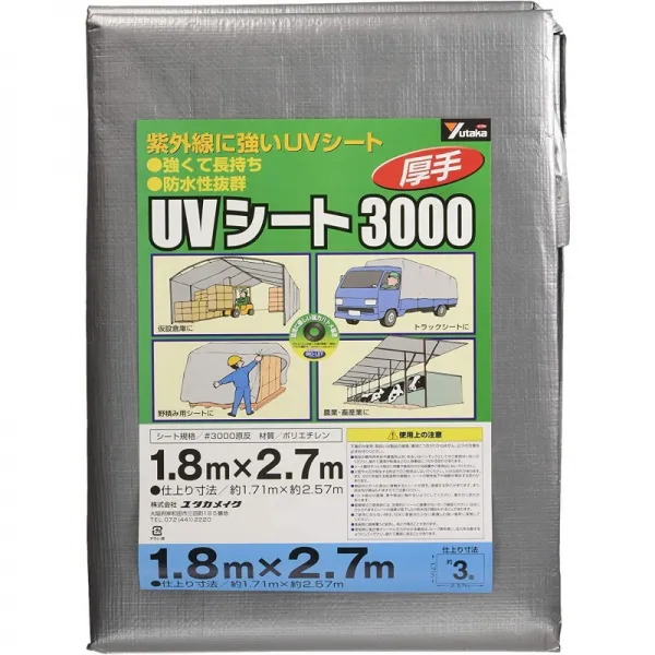 유타카 시트#3000경로석 1.8×2.7 SL3002타프 블루 시트 산업 연구 개발용품 통신 판매