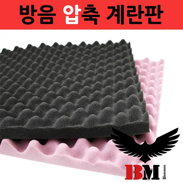 착한도매 보먼 방음 압축 계란판 흡음재 방음재, 1개, B컬러