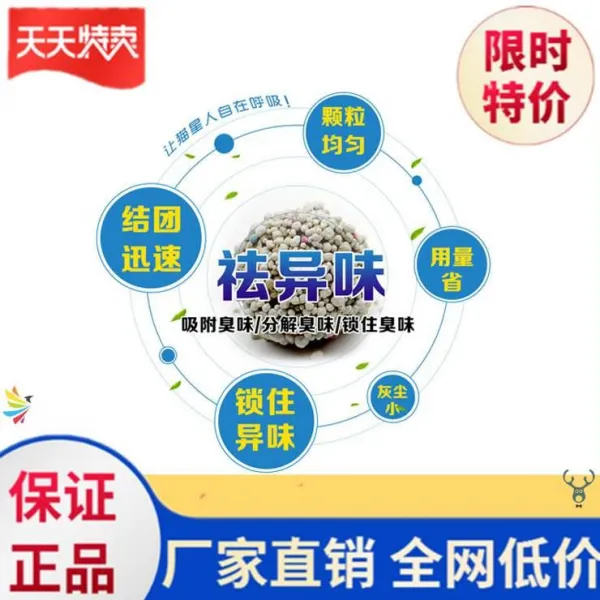 퓨쳐 디엠 2군자정 신 수입 대 팽누런색 광물 쉽지 않다 단단함 화장실 가방, 1군자정 킬로그램
