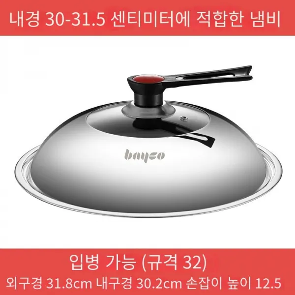 CAICHEN 스테인레스 스틸 스탠드 냄비 커버 비주얼 웍 뚜껑32CM