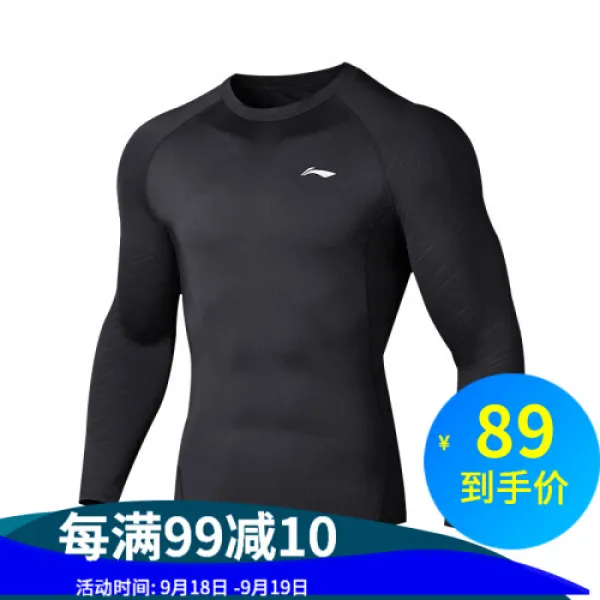 [이닝머신 LIINGING중보 이녕헬스복 남장팔티셔츠 러닝스포츠 트레이닝 타이푼 블랙 XL(9465)