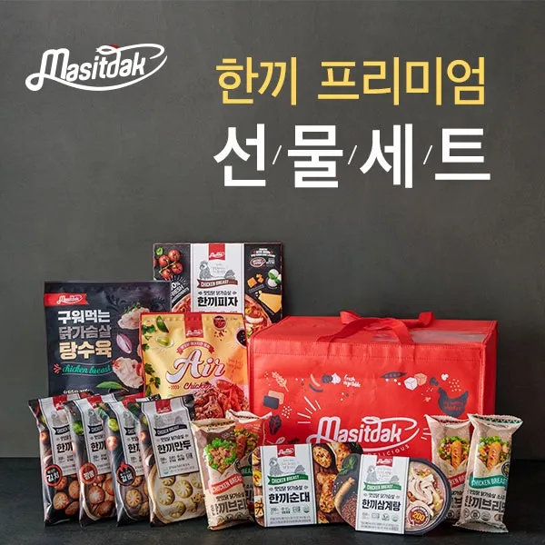 맛있닭 행복 가득 선물세트 / 간편한끼 프리미엄 선물세트(6팩), 단품