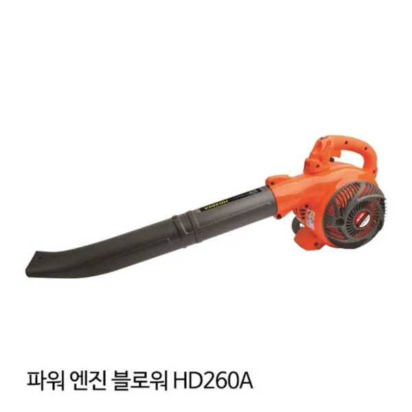 한도 엔진 블로워 송풍기 낙엽청소기 제설기 Hd260a 86985ea 씽킹월드 본상품선택