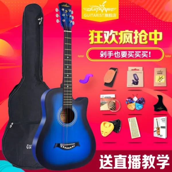 Guitarist 민요 목기타 신입생 입문 초보자 38촌 여행악기 남녀 학생 학생 연습 jta 피아노 결별 파란색(6077)