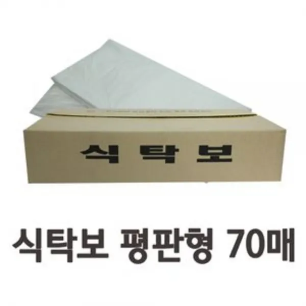 JAYART_깔끔한 일회용 비닐 식탁보 평판형 70매 식당용식탁보 횟집식탁비닐 식탁보 횟집식탁보 횟집비닐커버-jacmp, ★감사, ★감사