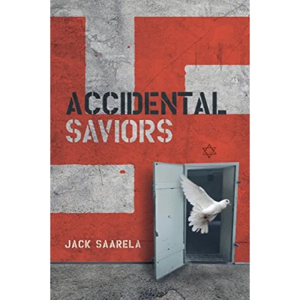 우연한 구원자 단일옵션 단일옵션