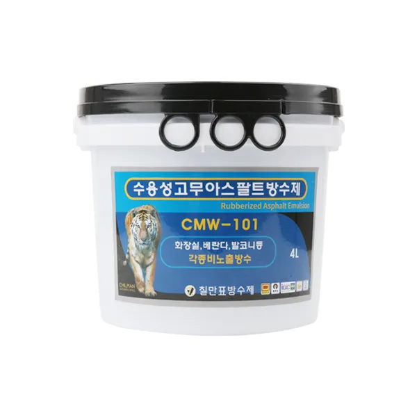 칠만표 CMW-101 수용성고무아스팔트방수제 비노출방수
