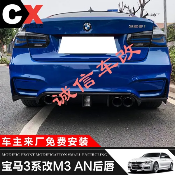 3계 F30F35 개장 타이완 M3 포위 항로를 안내하다 후에 입술을 핥다 포함 뒤 난기류, 맟춤제작 기타 재질