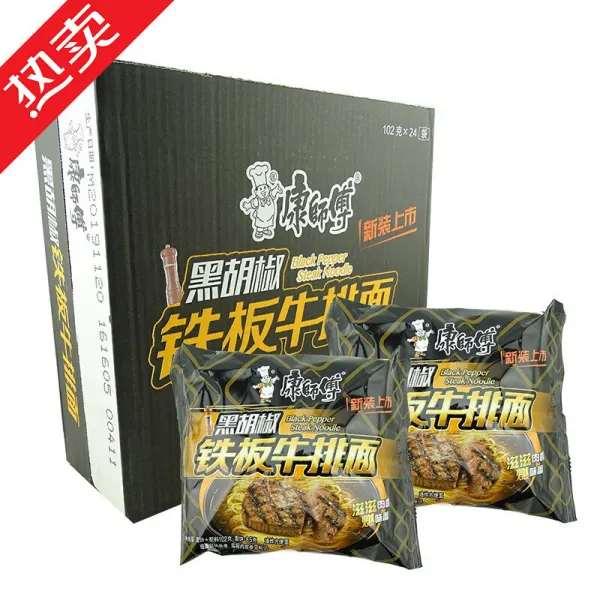 강 씨 스 터 라면 파 향 갈비 흑 후추 철판 불고기 면 봉지 포장 재 료 를 통 해 인 스 턴 트 식품 클래식 봉지 즉석식품 라면 도매 (후추 철판 스테이크 면 102g X24 봉지), 상세페이지 참조
