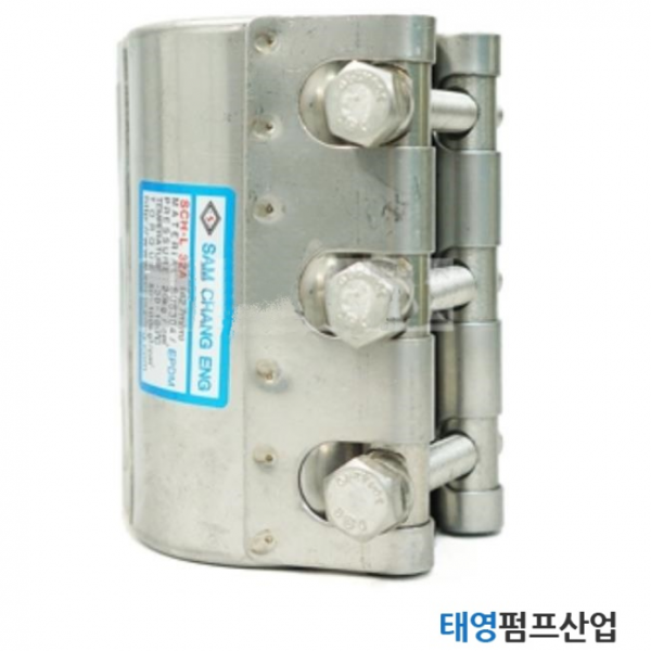 멀티조인트 150A 신설용 강관 누수보수용 정품 배관자재 밴드용 스테인레스배관자재 커플링 카플러 카플링 오배수용수중펌프임대배관부속 태영펌프산업