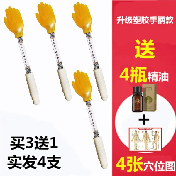 차이홍글로벌샵 괄사봉 치다 왕홍강 경락 누르께한 손바닥 찍고 있다 방망이질 양생 등 두드림 신기 괄사판 실리콘, 둥근 고무 손잡이 3 1사실 발 4즈