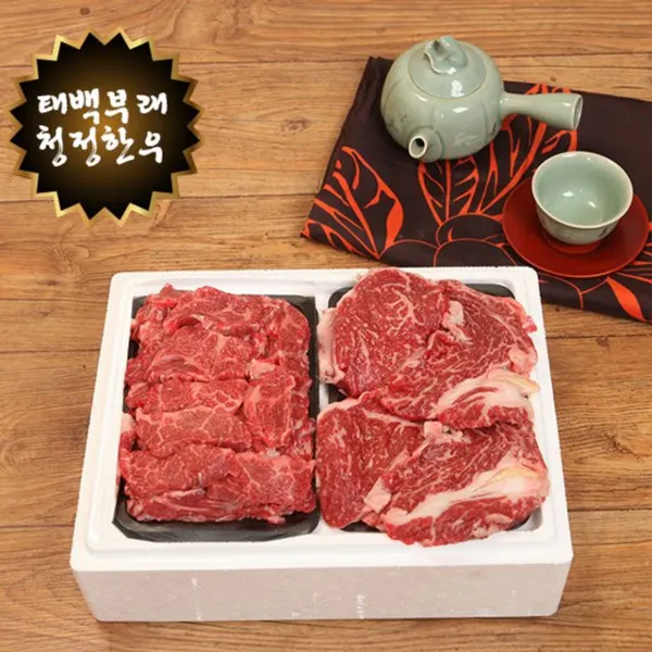 산적 국거리 거승 정육 거세우 갈비살세트 갈비살 농업회사 한우 선물세트, 1