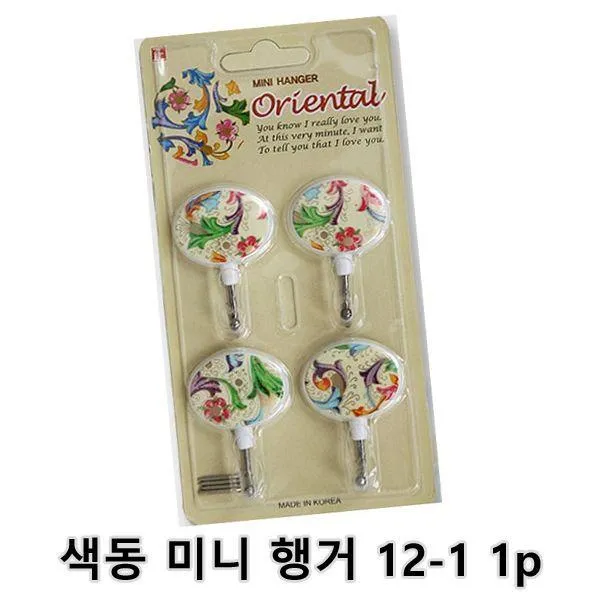 1p 색동 행거 미니 12-1 1개 부착고리 벽걸이 흡착고리 벽고리, 1