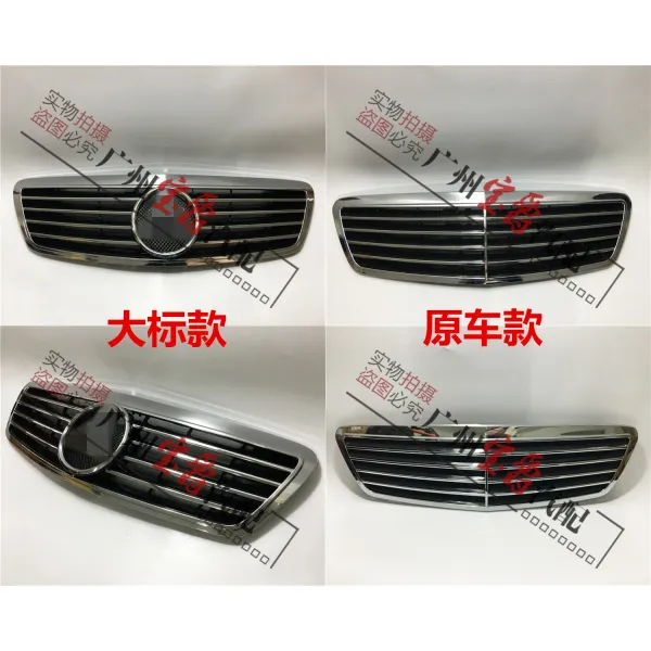 적용 벤츠 S급 W220 프런트 미들 네트 S280빅 스탠더드 S320 큰 별 S350 격자 S500 자동차그릴 S600, 고액권 자동차그릴 9902 타입 질