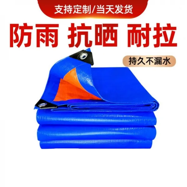 현장 거적을 깔다 n방수포 텐트 구축 차양천막 천 단열 천막천 화물차 농사일 물건을 가리다 덮개방지 빗물, C14-8x10m, T01-WGhCS31블루오렌지 색방비
