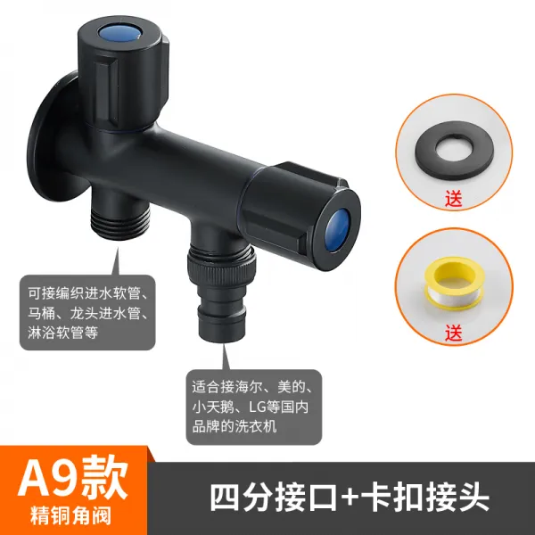 샘스토어 탁월 세탁기 가정용걸레밀대 못 전동 일반핏 전용 수돗물 일진 2 출 46말다툼함 A9 타입 _고정버클 세탁기 커플러