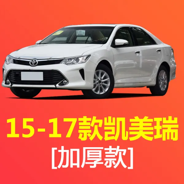 도요타 레이 렉서스 크라운 카롤라치 향응 히치 fs 한 란다 타이어 비 가리개 진흙막이판, 1517타입 아주 새롭운 캠리 두꺼운