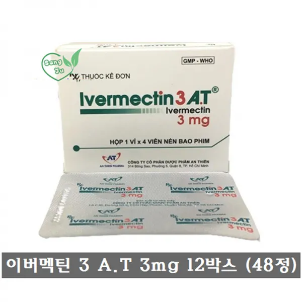 이버멕틴 3 A.T 3mg 12박스 (48정), 1세트