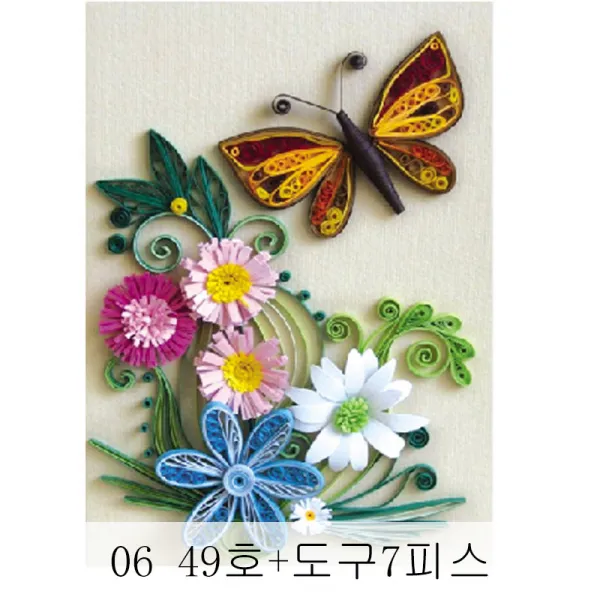HY 인쇄사용료 인쇄도구 수험생 DIY 종이 종이접기 선반그림 DIY 도구 세트 XT21 A25, 06 49호+도구7피스