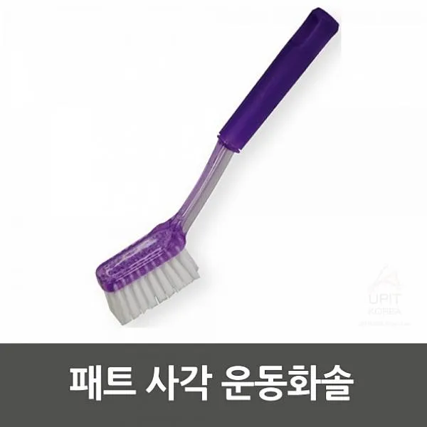 쇼핑은나의길 패트 사각 운동화솔 세탁용품, 1