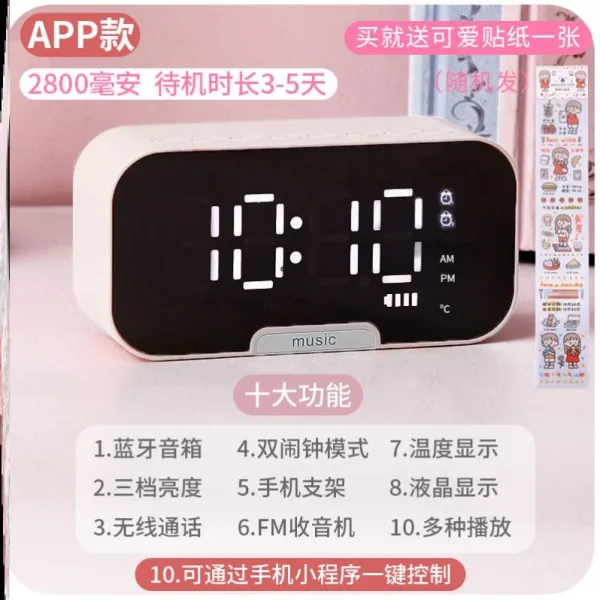 알람시계 깨우다 신기 스마트 용 블랙 과학기술 와이드 늦잠 자지 극성 타입, H24 -화이트 존향판 (APP 기능