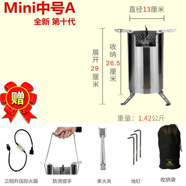 야외 장작 화로 야외 용품 경기병 땔나무 화로 mini 중 호 화로 세트 a