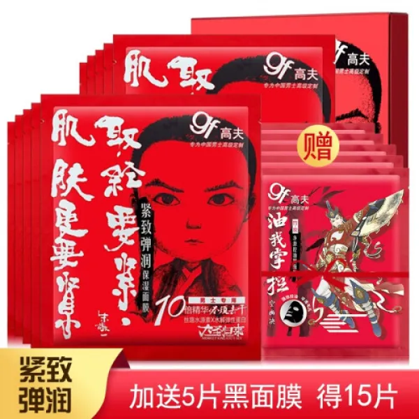 고부남수면팩 죽탄정원지대성귀래자영유식점동액보습보수유력제정 오일 밸런스 블랙워터 세트 촘촘히 탄윤보습면수막 10편(8593), 1개, 0ml