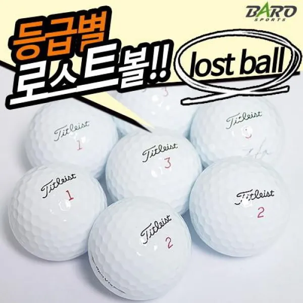 바로스포츠 [로스트볼 낱알판매]로스트볼 타이틀리스트PROV1x 4피스 A급/비재생 골프공, 선택완료, 로스트볼타이틀리스트PROV1x_A급_1알