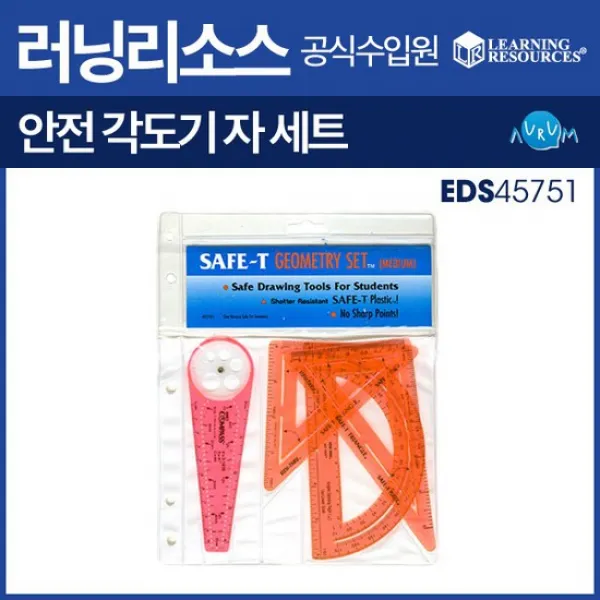 러닝리소스 안전각도기 자세트 SAFE-T/EDS45751