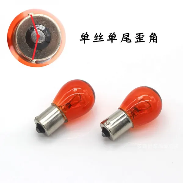 포드 포 예스 브레이크 전구 후진 후 안개 조향 후미 룩 앞뒤 전구 2개