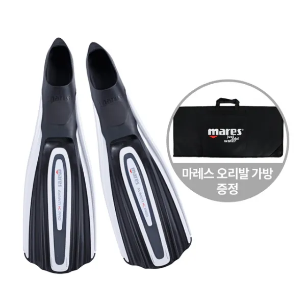 마레스 아반티 엑셀 신형 HC 프로 추진력 업그레이드 오리발가방 포함, WHG(화이트/그레이)