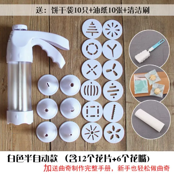 모양깍지 곡기 제빵 몰드 버터 깍지 녹두 홈베이킹도구 꽃모양짤주머니 기세트 베이크 기계, T01-화이트 곡기 총(증정과자 주머니+기름종이+브러시)추가증정 제작 수첩