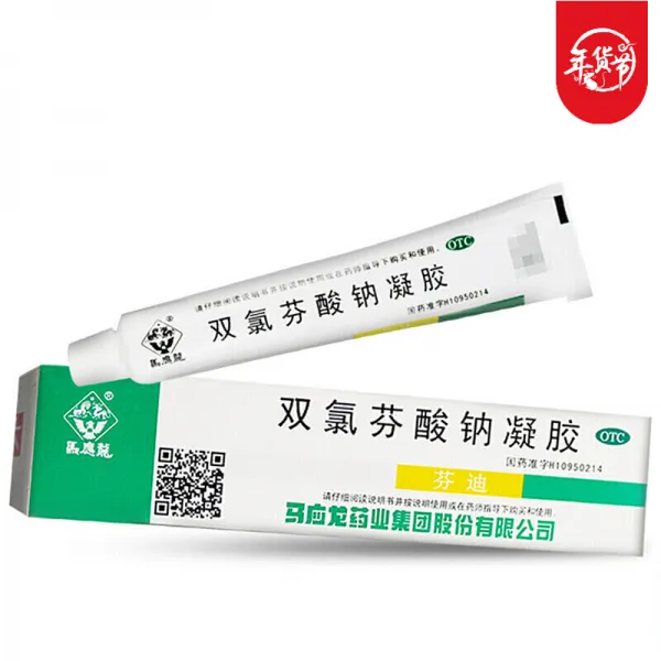 마응룡 쌍염화산나트륨 1% *20g/지근연조직 손상 낙상 부상