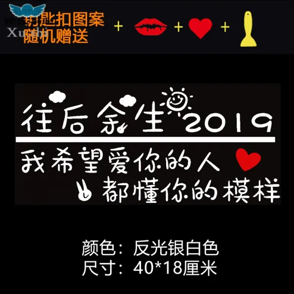 블루코 북 위넓다 아니 믿다 눈물 허둥거리지 않았다 틱톡 개성 독창적 문자 맟춤제작 로션 화이트 실버화이트 사랑해