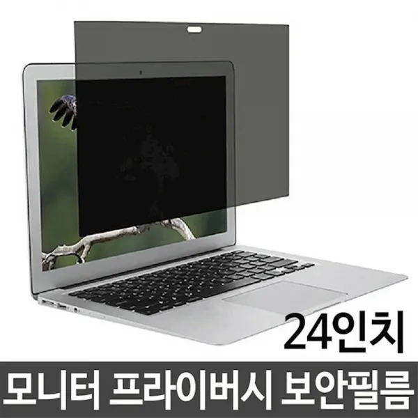 노트북 모니터 보안 필름 눈보호 공공장소 정보 차단 관련 SW 악세사리 컴퓨터 쿨러 액정, 상세페이지참조(), 1개