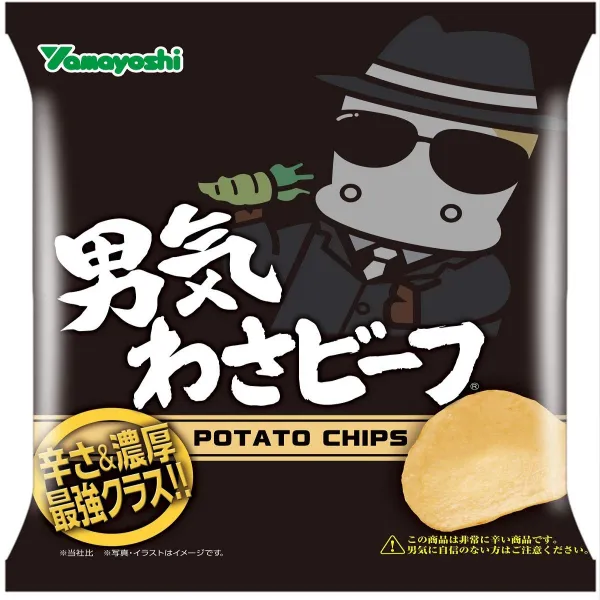 山芳製菓 ポテトチップス 男気わさビーフ 50g×12袋 山芳 제과 감자 칩 의협심 원 さ 쇠고기 50g × 12 봉지, 1