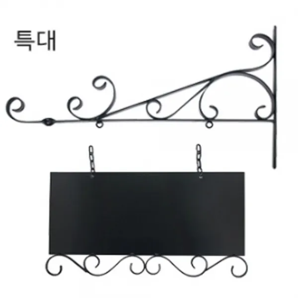 돌출간판 실외간판 엔틱 감성 카페 주점 인테리어 단, 본상품선택_dd