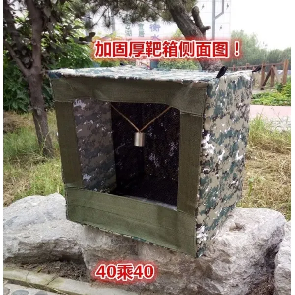 신참 접이식 새총 표적 박스 30 40cm 스트레치 천 넘어지지 않고 소음함 디지털 카모플라주 멀티, 보강 카모플라쥬 상자 패브릭 스테인리