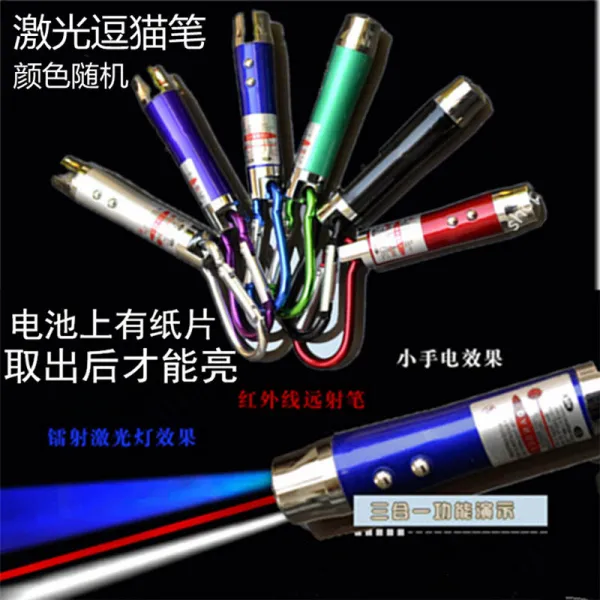 브레천다이즈(Brechandise) 배드민턴소품 장난감 사냥놀이 자애 검마 털실 실타래 내 물어뜯기 깃털 쥐 블링봉, 레이저 토이 펜