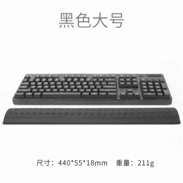 마우스손목보호대 키보드손목보호대 사무직 직업병 터널증후군 받침대, 블랙 라지 스페셜 오퍼