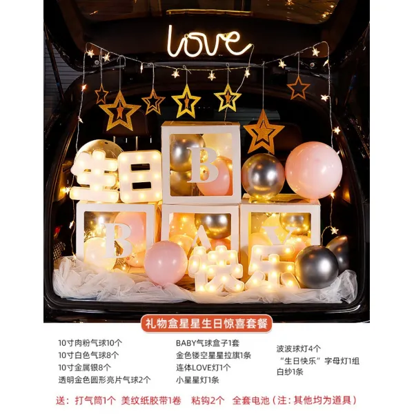 자동차 트렁크 발렌타인데이 깜짝 프러포즈 서프라이즈 장식 여자친구 생일 풍선 조명 기념일 소품 선물 박스 별 생일 깜짝 세트